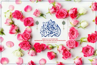 شعر